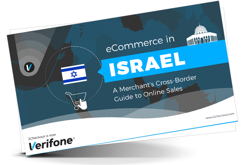 eCommerce in Israel